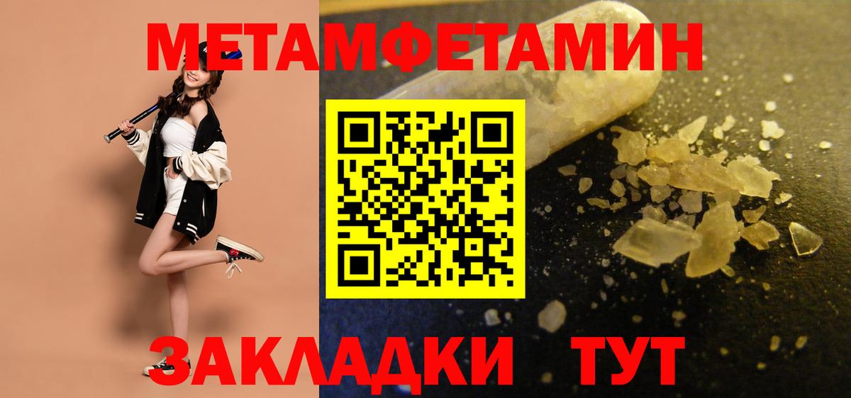 Псилоцибиновые грибы Крымск