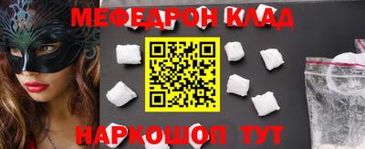 бутират Кинель