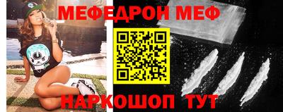 бутират Кинель