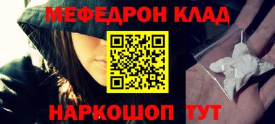 бутират Кинель