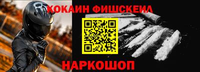 бутират Кинель