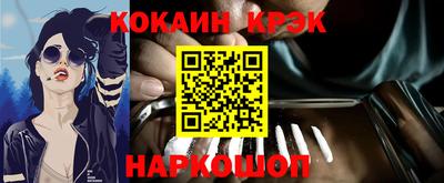 бутират Кинель