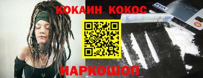 бутират Кинель