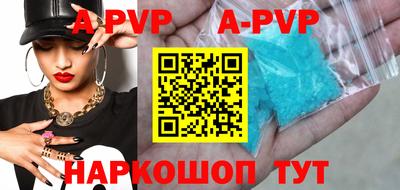 бутират Кинель