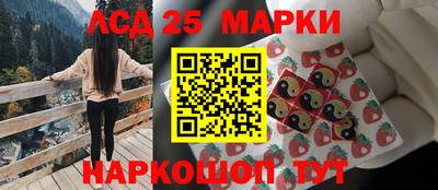 бутират Кинель