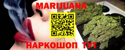 каннабис Кимры