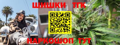 бутират Кинель