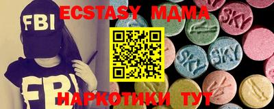 бутират Кинель