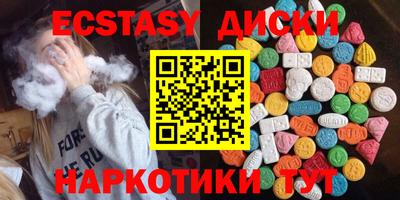 бутират Кинель