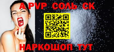 бутират Кинель