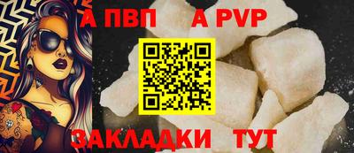 бутират Кинель