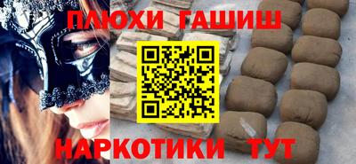 бутират Кинель