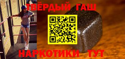 бутират Кинель
