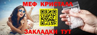 стафф Кингисепп
