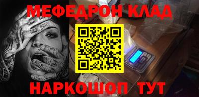 бутират Кинель