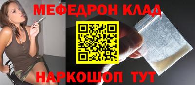 бутират Кинель
