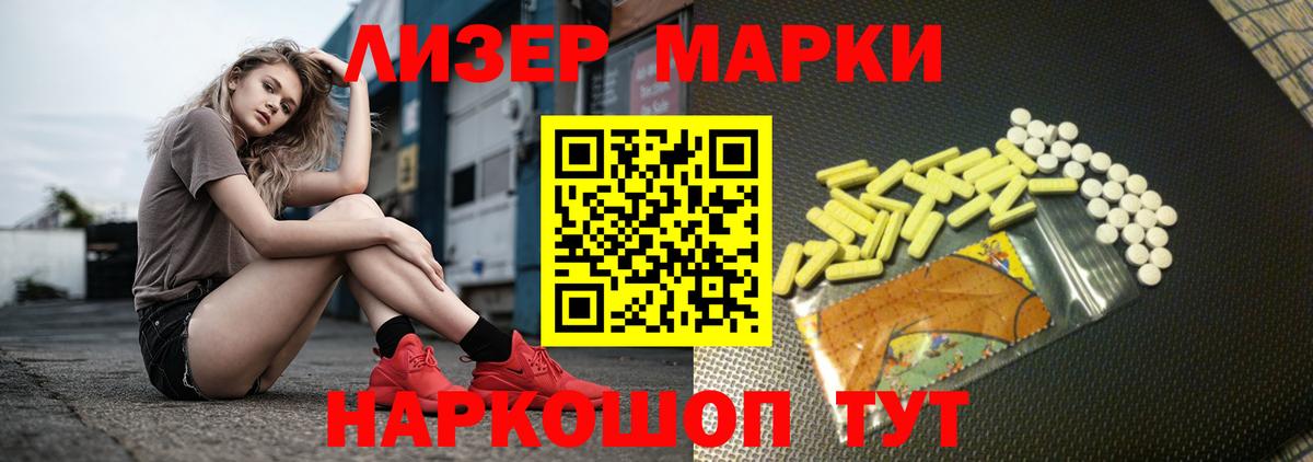 Лсд 25 экстази кислота Крымск