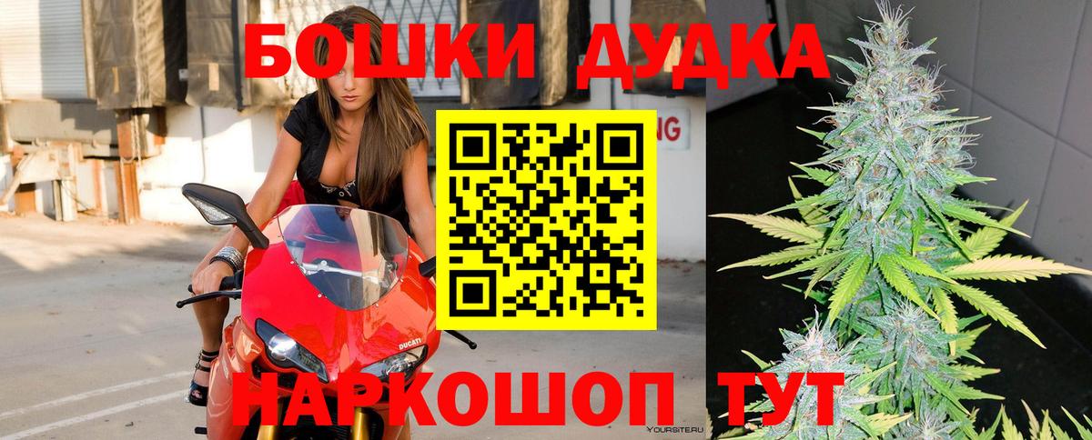 Конопля конопля  Вход с VPN  Канабис Amnesia  Крымск  Марихуана Bruce Banner 
